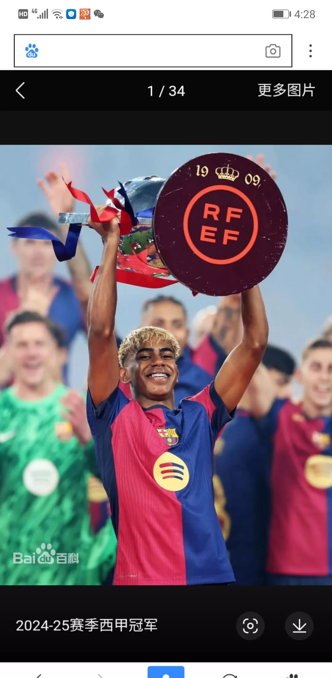 赛地聚焦:德国杯加时末段热度飙升,里尔远射贴柱,引发热议,球队文化再被提及的简单介绍 赛地聚焦:德国杯加时末段热度飙升,里尔远射贴柱,引发热议,球队文化再被提及的简单介绍